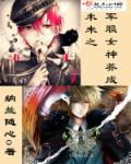 摄青鬼在线观看完整版