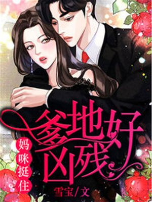 松永纱奈黑人中文在线播放