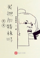 筋流