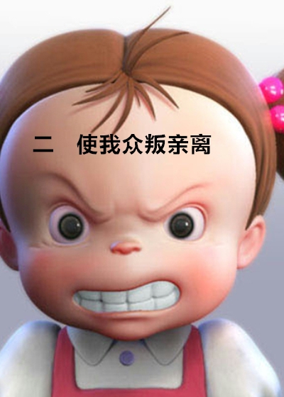 荆棘花园作者阿色