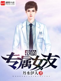 无法忍受未删减版在线观看