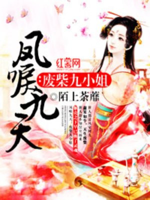 树先生老婆和谁出轨的