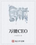 中国骑兵电视剧