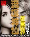 清纯唯美综合