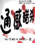 强行糟塌电影