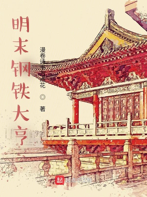 醉花阴1v2po