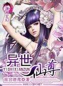 秦风一世兵王