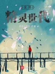 美景之屋4完整版