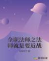 名侦探柯南之天空的遇难船