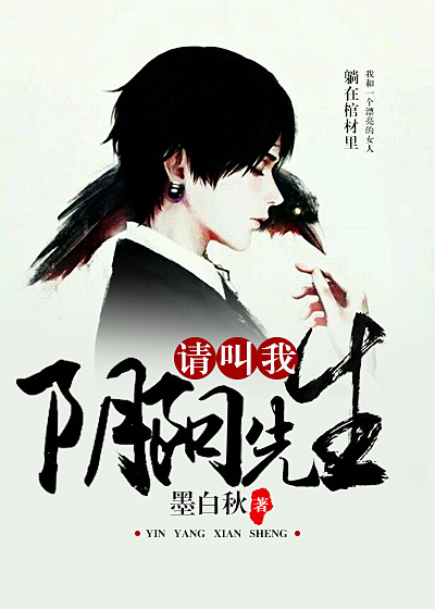淑容上船止痒