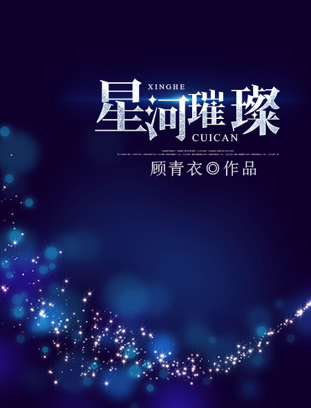 我的美艳岳全文txt阅读