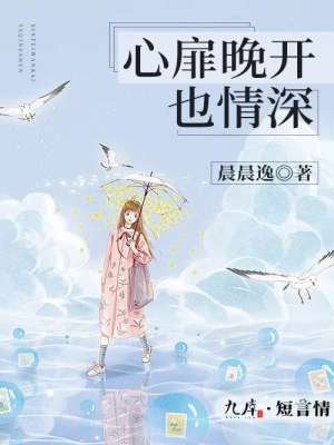 长公主她不装了免费全集