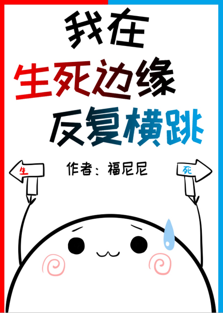 爷喂饱你下面的小嘴