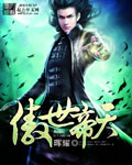 江疏影2分40秒在线播放