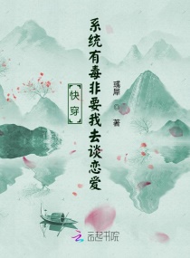 同居朋友的女朋友