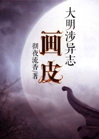 万道龙皇最新章节