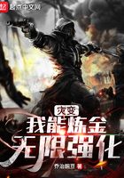 爱你爱到杀死你