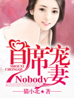 丝腿