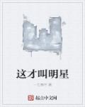 南开大学新校区