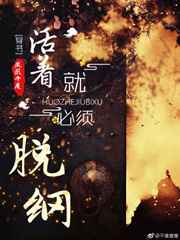 黑道公子txt全集下载