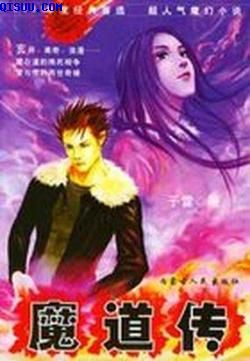 球王贝斯特