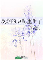 终极一班2