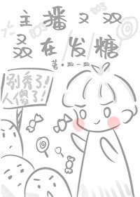 骚0日记txt御书屋