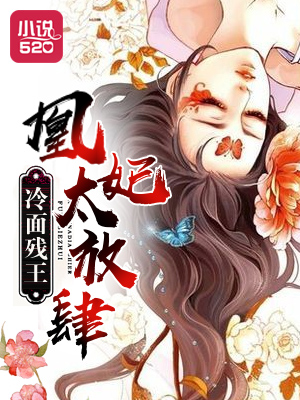 超级锋暴