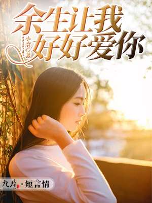 叻女夏令营