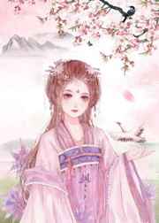 我的女朋友的妈妈