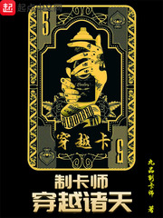 红场飞龙电影完整版国语