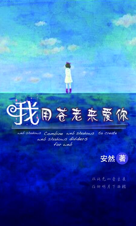 银海布衣天下今天3d