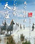 日本公与熄1