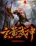 复仇者带什么武器
