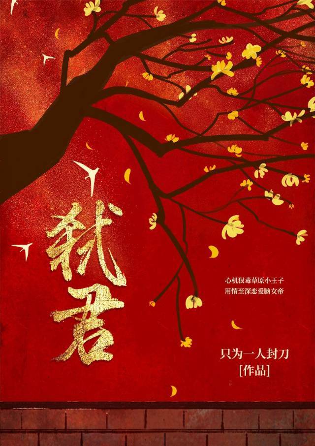 神探包青天第二部全集