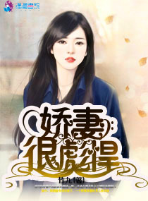 不顾她的哭泣粗暴占有