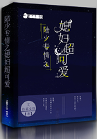 寻找前世之旅免费漫画