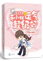 至尊神王