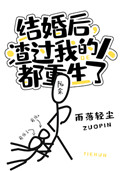 亚丝娜邪恶彩色本