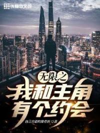 梨泰院class漫画
