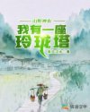 坐在学霸的大紫根上背单词