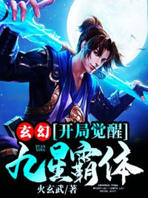 无耻之徒第十二季在线观看完整版