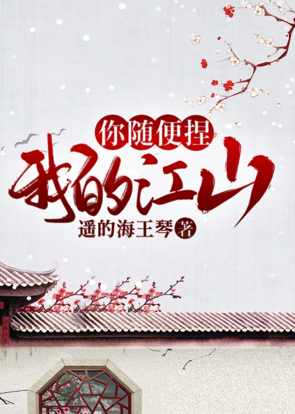 农村妇女地里做爰