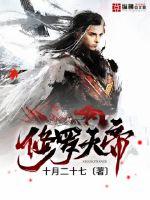 贤妻良母免费播放电影韩国