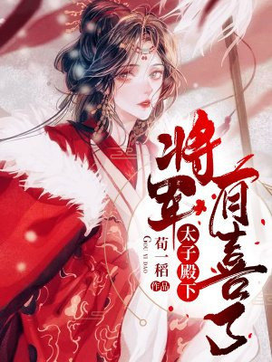 一拳超人在线观看