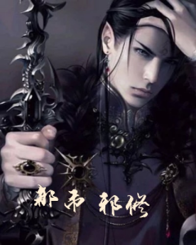小说花芊芊萧炎免费阅读无弹窗