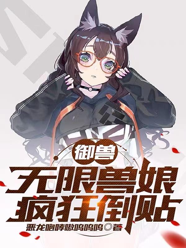 荡女妇边被c边呻吟久久
