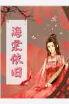 奶白全集