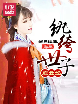 白洁全传未删节全文下载