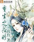 np高辣h失禁尿御宅屋